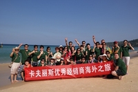 2016������˹������̩���ռ���֮��