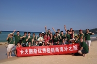 2016������˹������̩���ռ���֮��