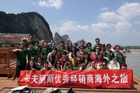 2016������˹������̩���ռ���֮��