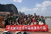 2016������˹������̩���ռ���֮��