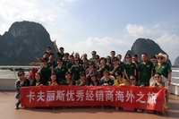 2016������˹������̩���ռ���֮��