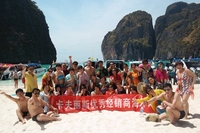 2016������˹������̩���ռ���֮��