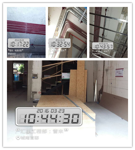業之峰在建工地 城南官邸 水電驗收 業之峰在建工地 城南官邸 水電驗收
