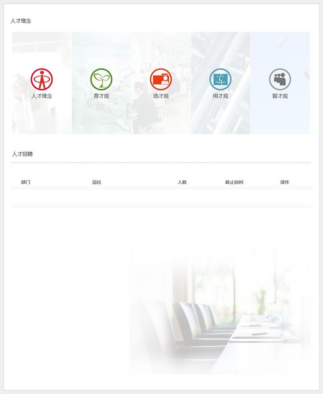 FireShot Screen Capture #001 - '˲ - йＯحChina Wanda Group ٷվ' - www_chinawanda_com_index_php_m=jobundefinedc=indexundefineda=init.jpg