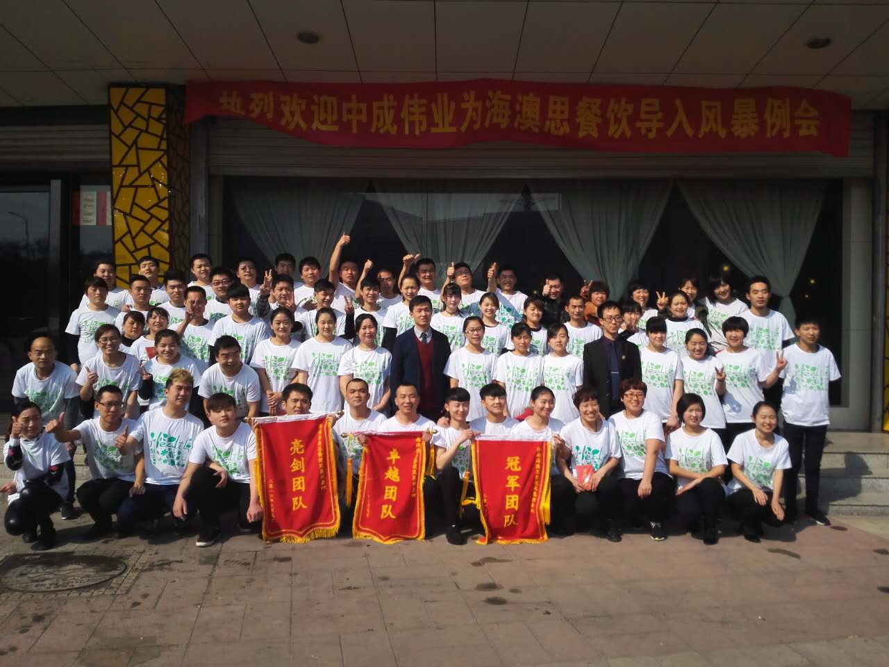 ���Ϻ���˼�ɹ������г�ΰҵ����ǰ�籩�������Ŷ�PKģʽ���Ƶ���ѵ��ϵ
