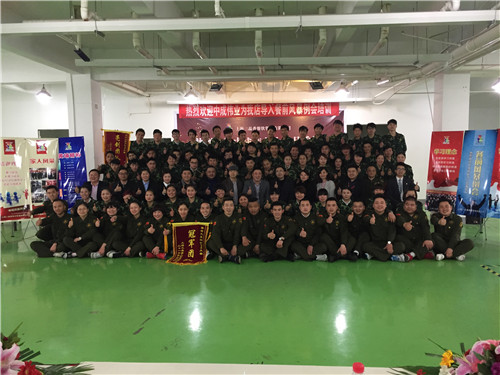 上海三品香餐饮成功导入中成伟业“餐前风暴例会与团队PK模式”酒店培训体系