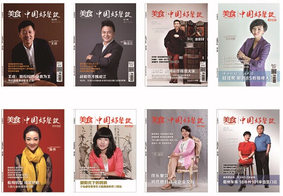 收入证明_如何提高餐厅收入(3)