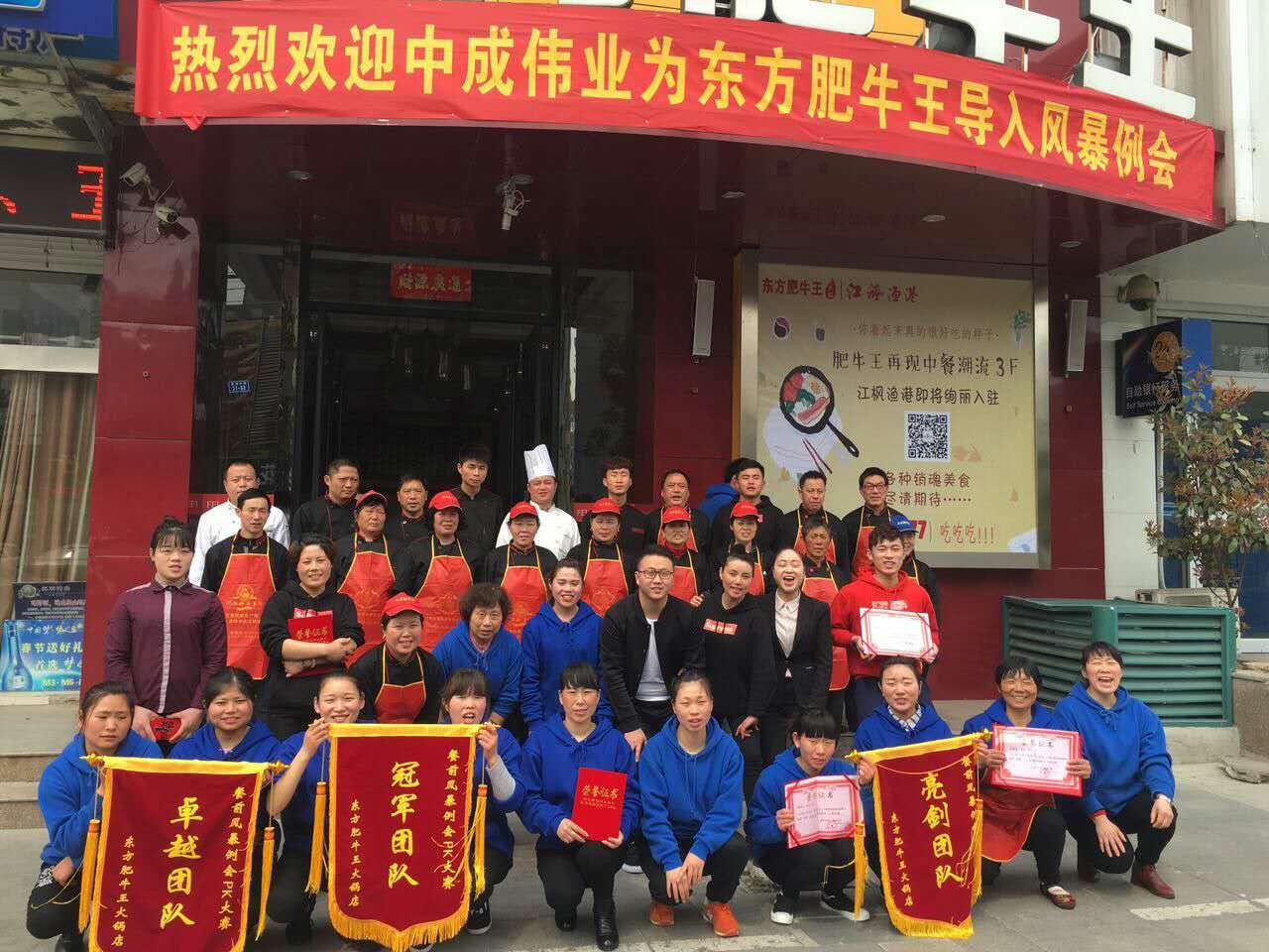 2016��3��28-29�ն�����ţ�������ɹ����롰��ǰ�籩�������Ŷ�PKģʽ���Ƶ���ѵ��ϵ