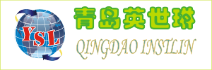 青岛英世琳进出口有限公司
