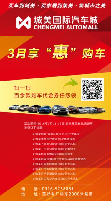 QQ��ͼ20160405135333.jpg