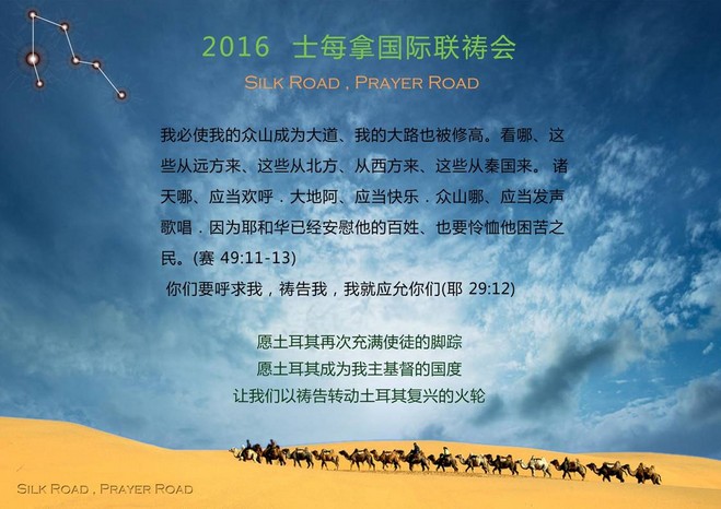 1457209819212465.jpg 幻灯片1.JPG