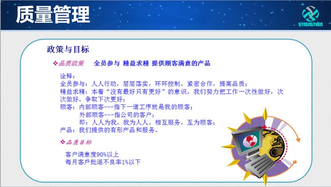 QQͼƬ2016032115361023.png