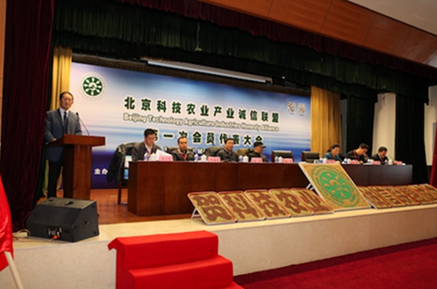 全国工商联原副主席、全国政协委员孙晓华致辞