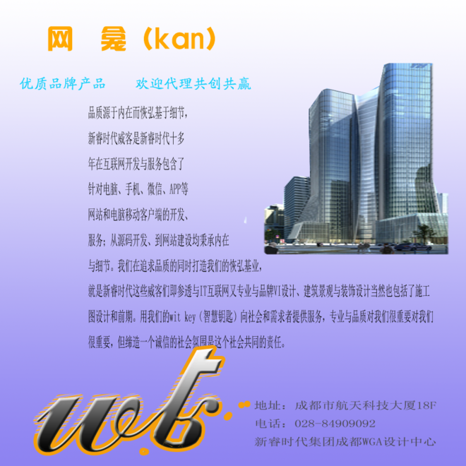 踱.png