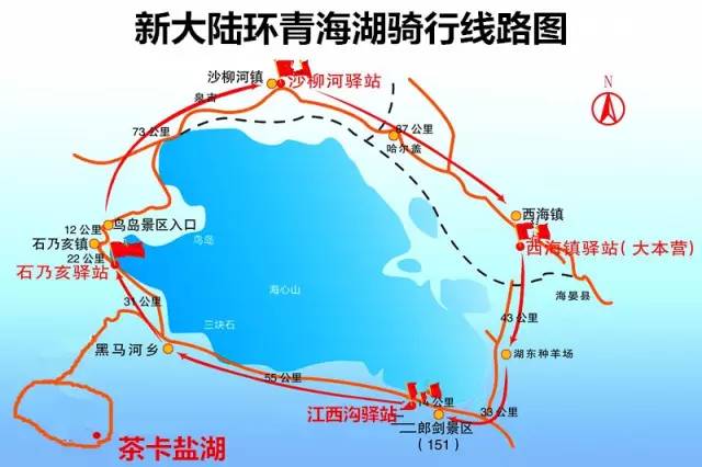 眼与心的旅程,只是要慢一点,再慢一点_青海新大陆户外俱乐部