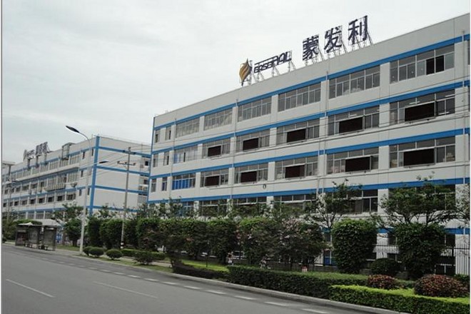 漳州蒙发利实业有限公司